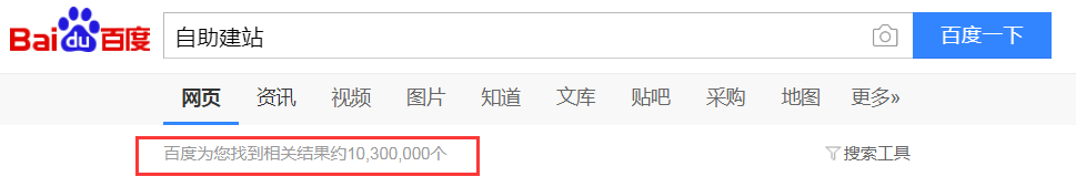 在做網(wǎng)站的seo優(yōu)化時，如何查看關鍵詞在百度優(yōu)