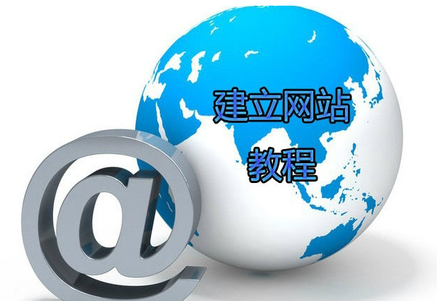 在搭建一個優(yōu)質(zhì)的網(wǎng)站之前，應(yīng)該考慮哪些問題