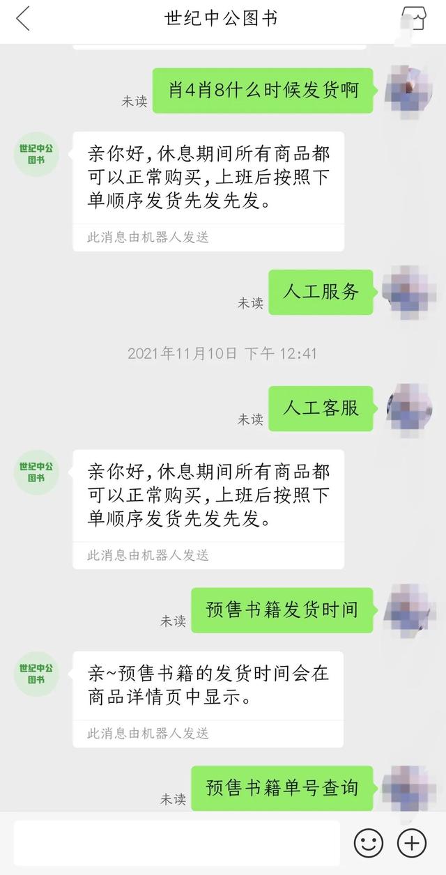 拼多多怎么投訴店鋪拼多多可以投訴賣家嗎，拼多多怎么投訴店鋪拼多多可以投訴賣家嗎？