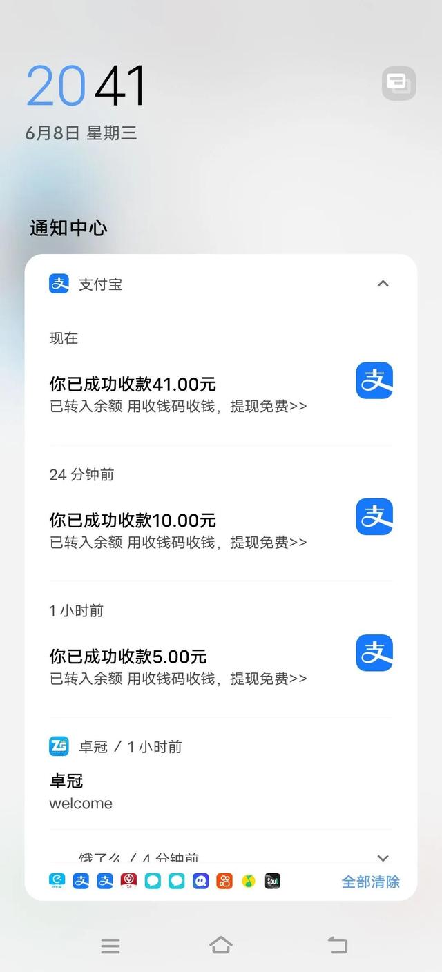 微信抖音群傭金群，抖音發(fā)私信賺錢？