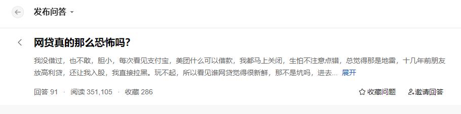 京東白條分分卡怎么注銷，白條分分卡怎么解綁微信？