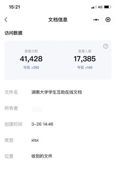 疫情期間最火的朋友圈圖片，疫情期間最火的朋友圈圖片文案？