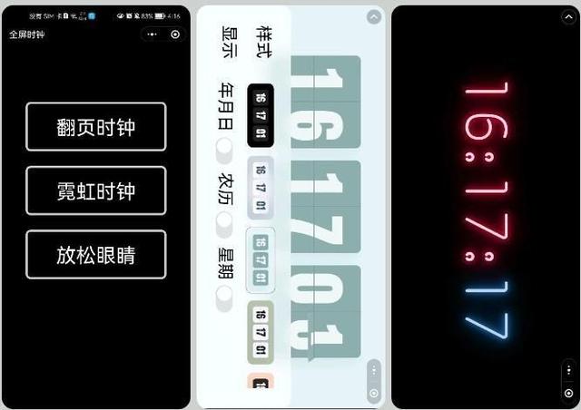 自己編輯微信聊天對(duì)話的軟件，微信模擬聊天對(duì)話軟件？