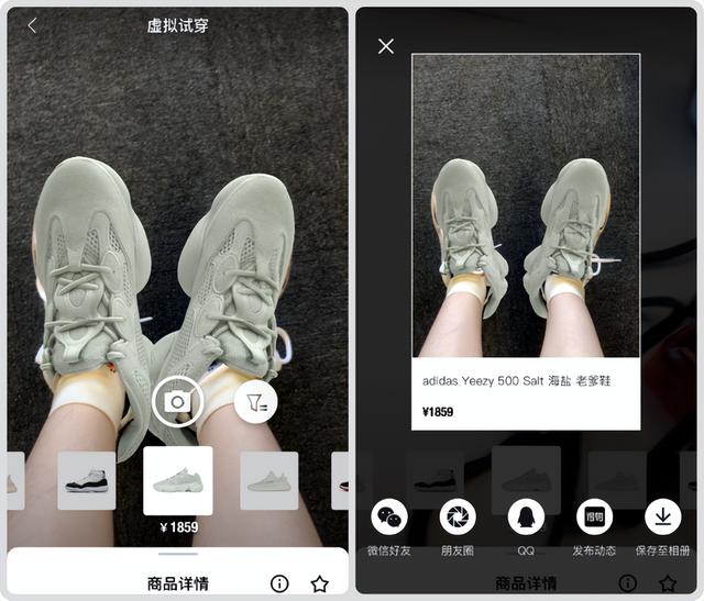 淘寶試衣間怎么進入，淘寶試衣間怎么進入視頻？