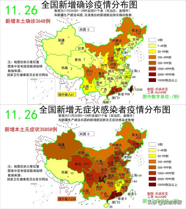 百度實時疫情地圖廣東省，廣東疫情地圖實時更新？