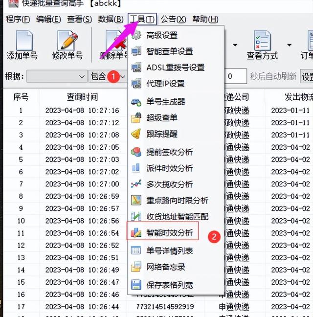拼多多自動確認收貨時間是幾天，拼多多自動確認收貨時間是幾天內(nèi)？