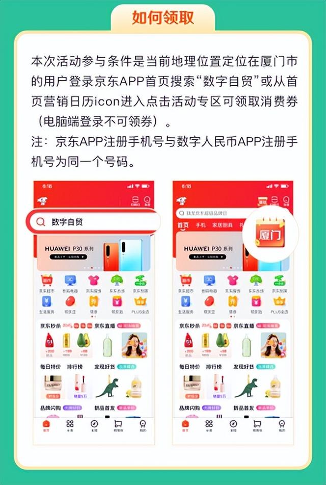 京東實(shí)名認(rèn)證去哪兒看，京東實(shí)名認(rèn)證在哪里可以看得見(jiàn)？