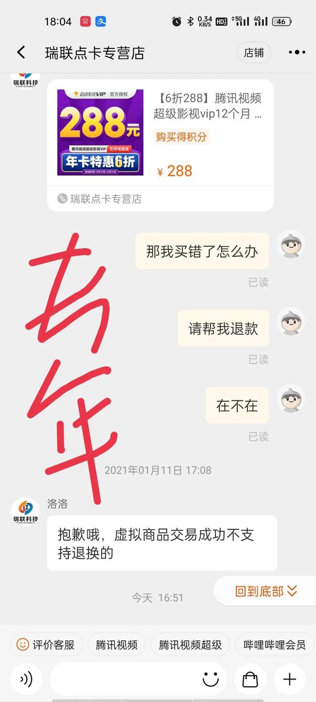 淘寶消費(fèi)者熱線電話是多少啊，淘寶消費(fèi)者熱線電話是多少號碼？
