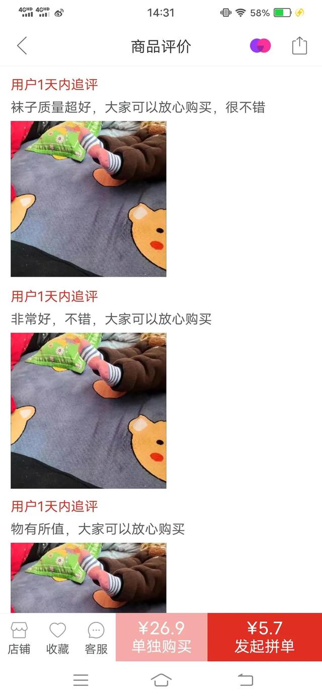 拼多多支付全額返是真的嗎_40元零錢，拼多多支付全額返是真的嗎_40元零錢不是新用戶？