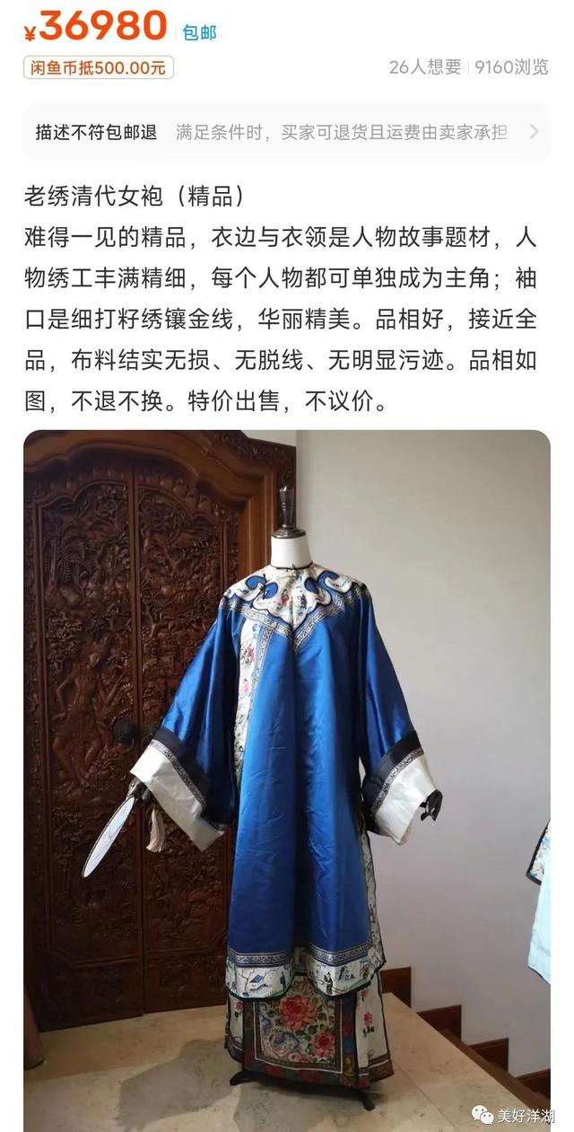 閑魚怎么可以增加曝光度，閑魚怎么增加曝光率？