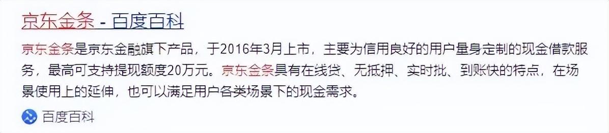 京東賬號注銷后還可以再重新注冊嗎2021款，京東賬號注銷后還可以再重新注冊嗎？