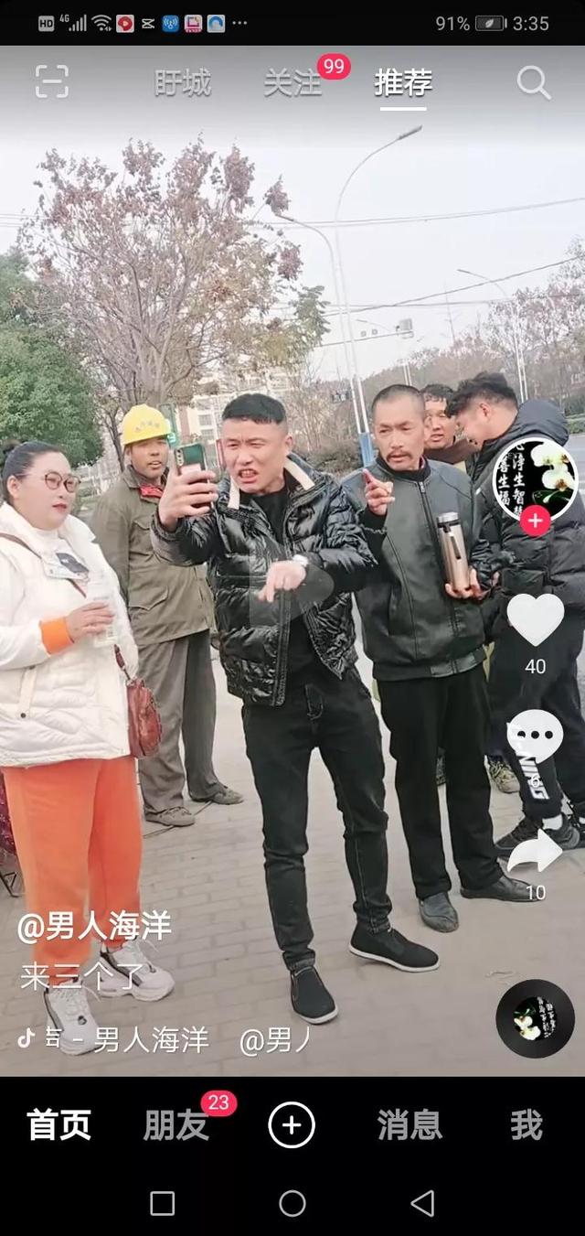 抖音如何退保證金500，抖音如何退保證金？