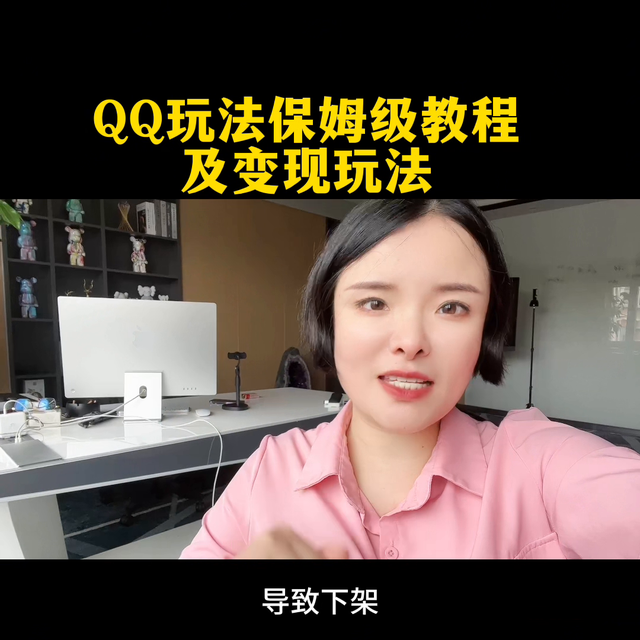 qq怎么,賺錢，qq怎么賺錢qq賺錢的方法？